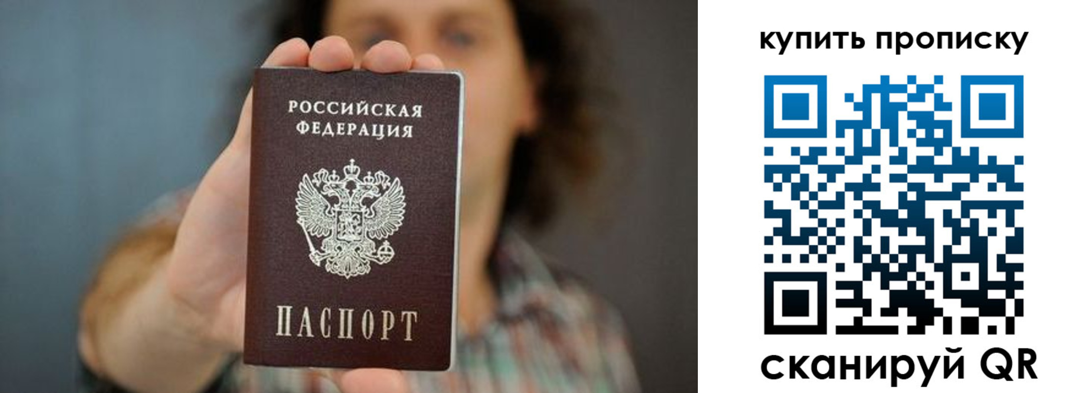 временная регистрация госуслуги в Радужном
